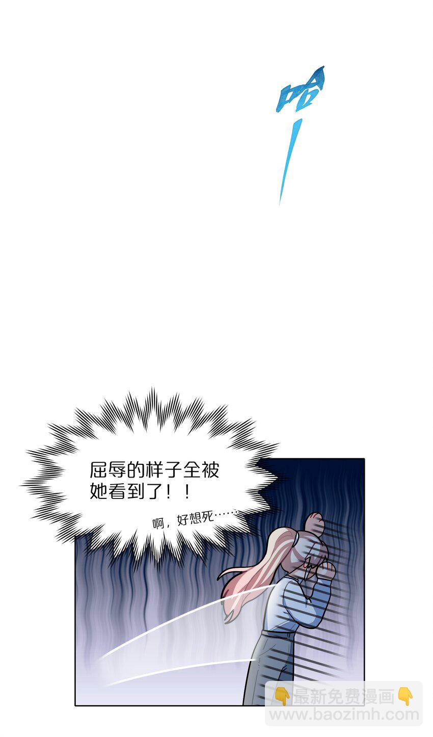 11 屈辱与爱-第13话