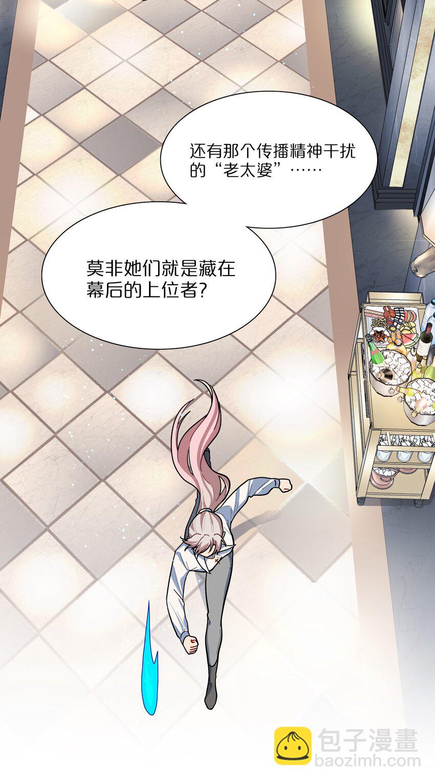 11 屈辱与爱-第13话