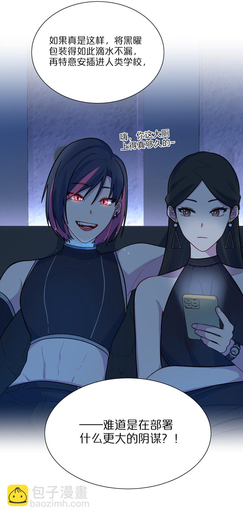 11 屈辱与爱-第13话