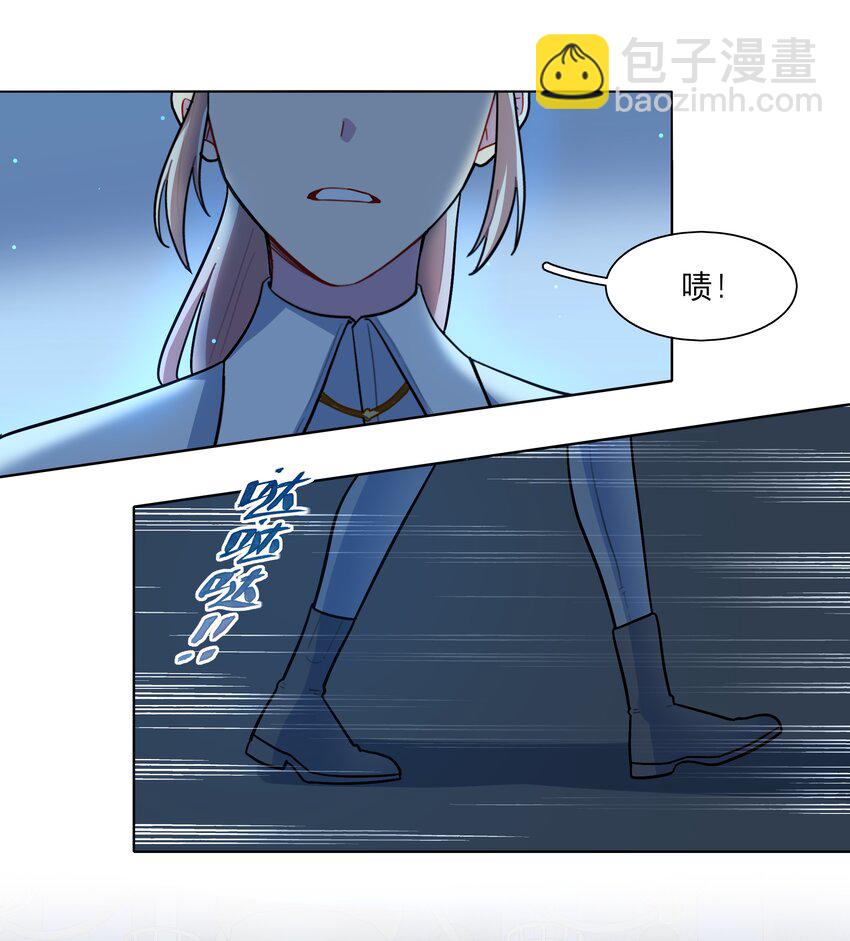 11 屈辱与爱-第13话