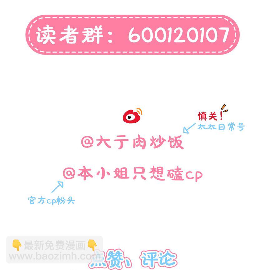 11 屈辱与爱-第13话