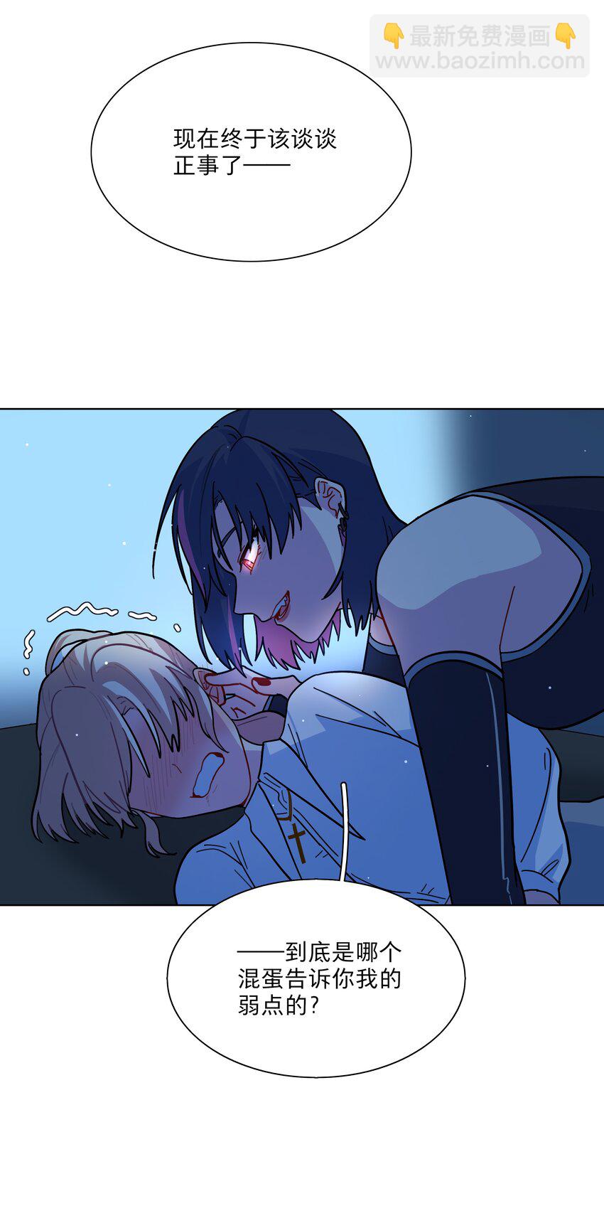 11 屈辱与爱-第13话