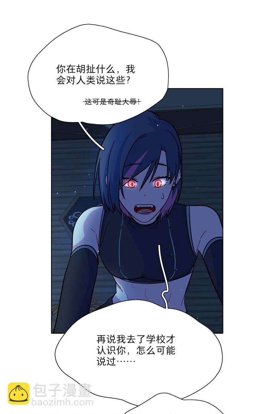 11 屈辱与爱-第13话