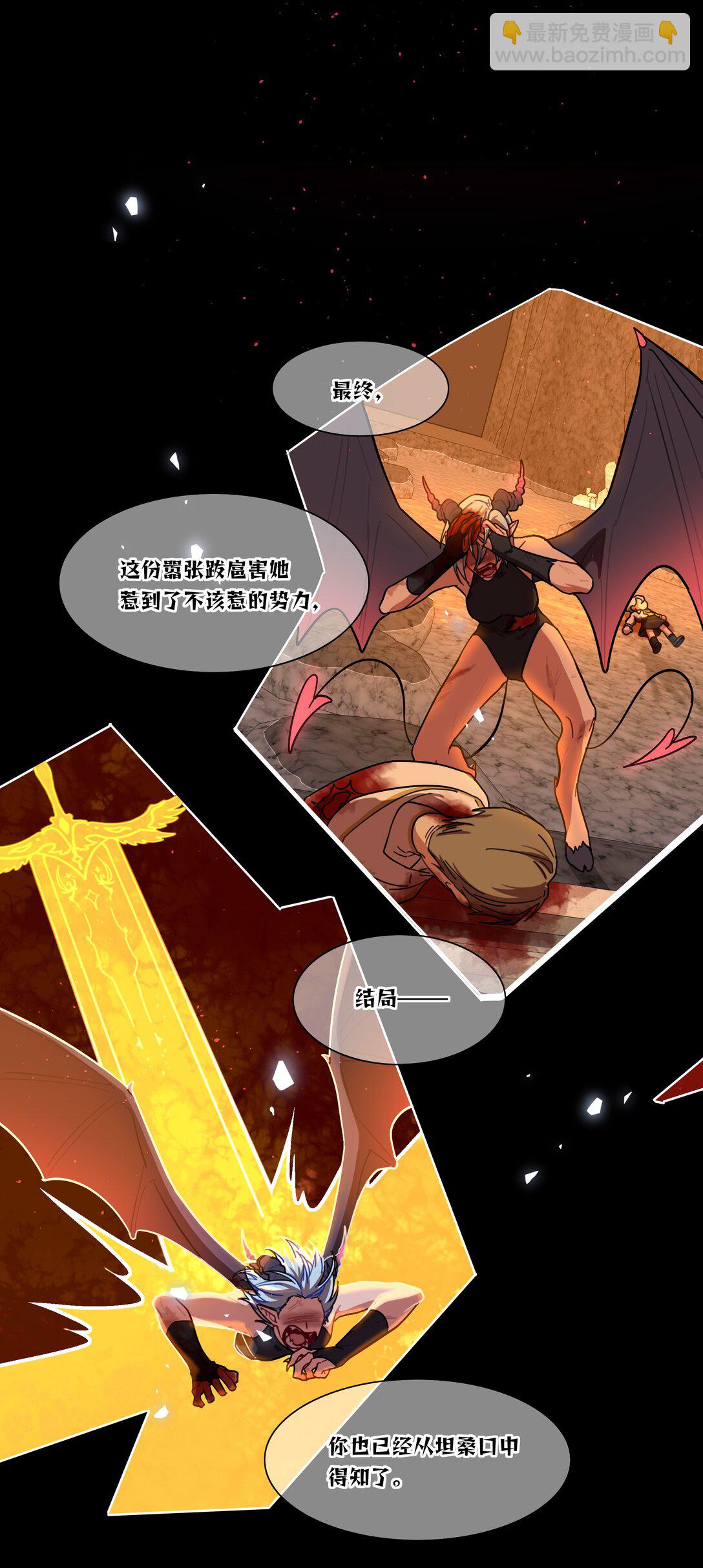 90 为你而生-第115话