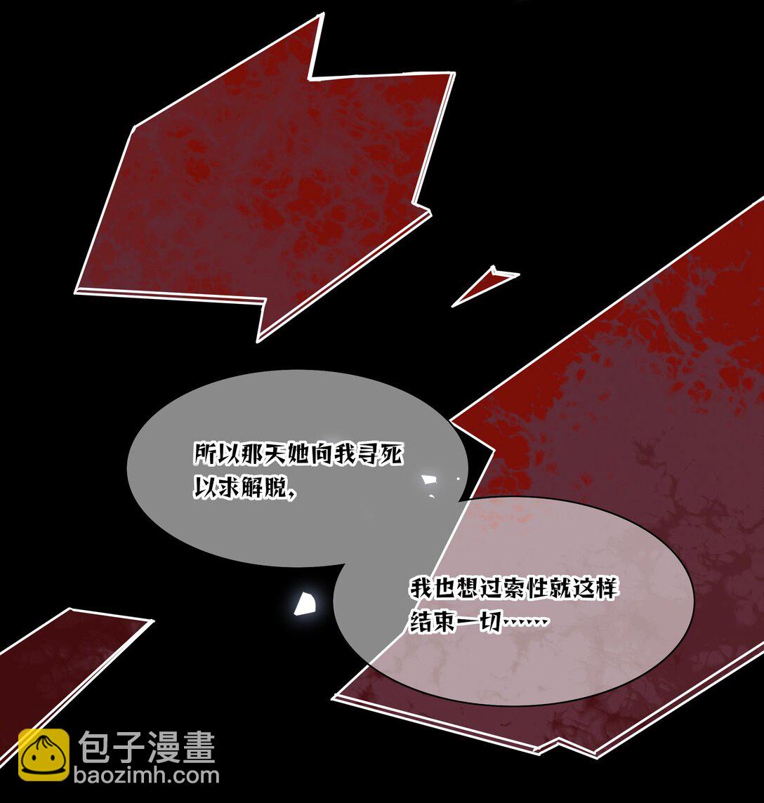 90 为你而生-第115话