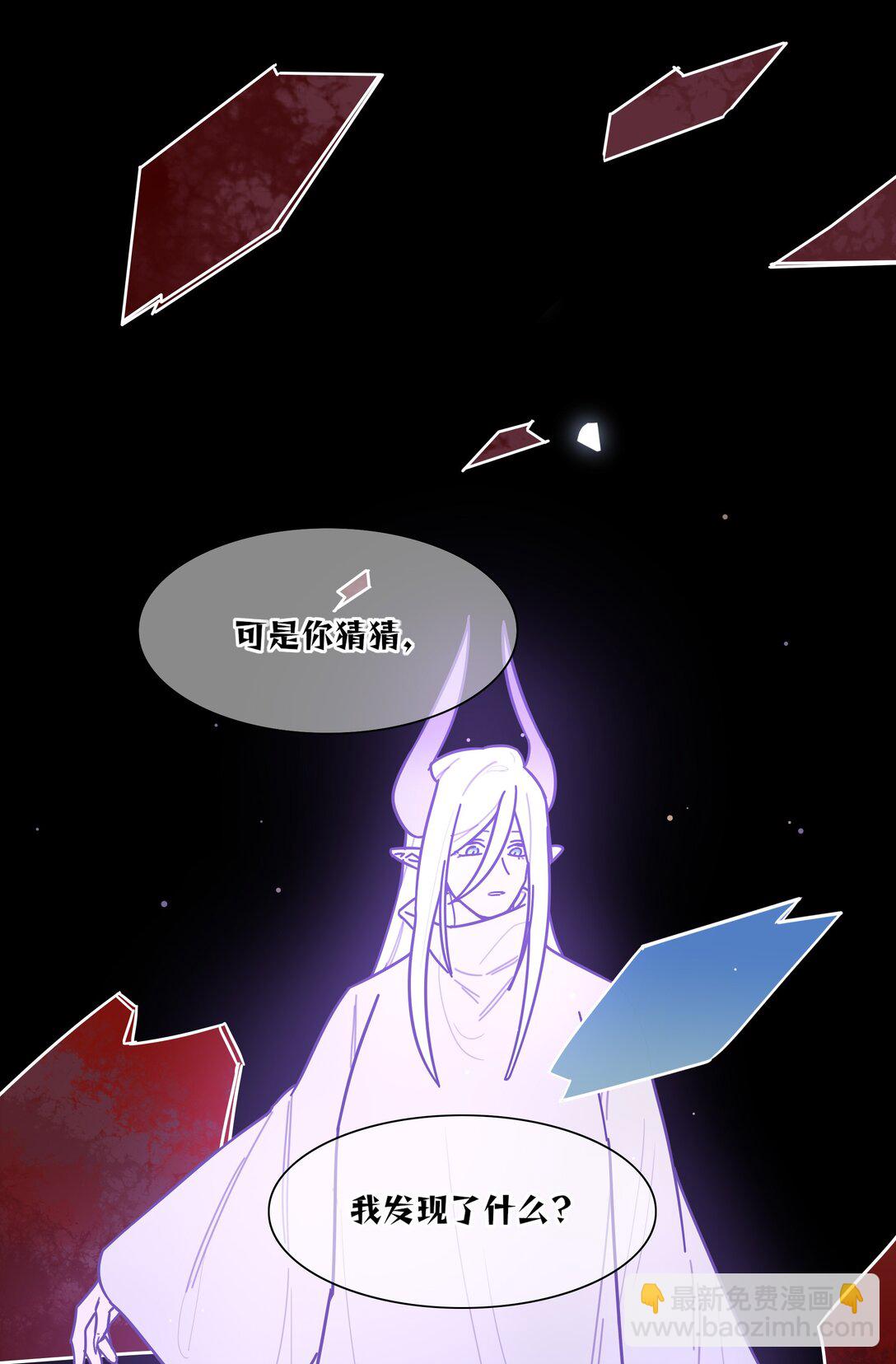 90 为你而生-第115话