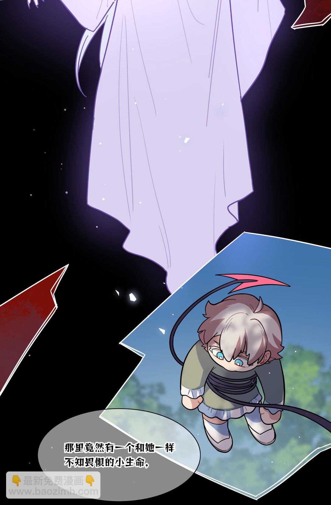 90 为你而生-第115话