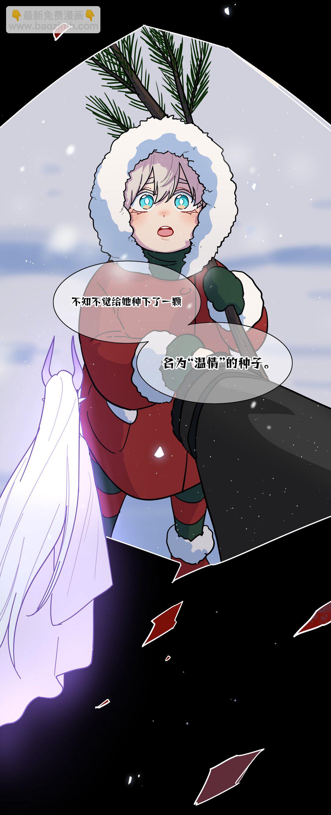 90 为你而生-第115话