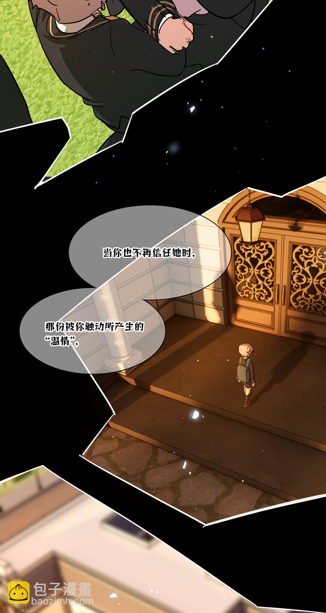 90 为你而生-第115话