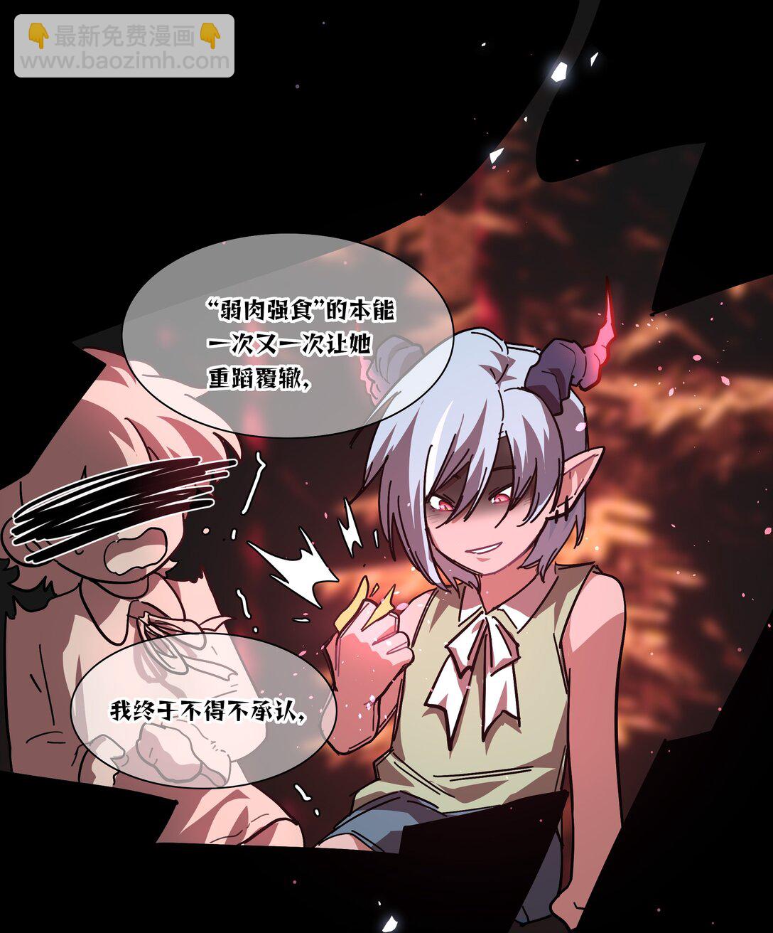 90 为你而生-第115话