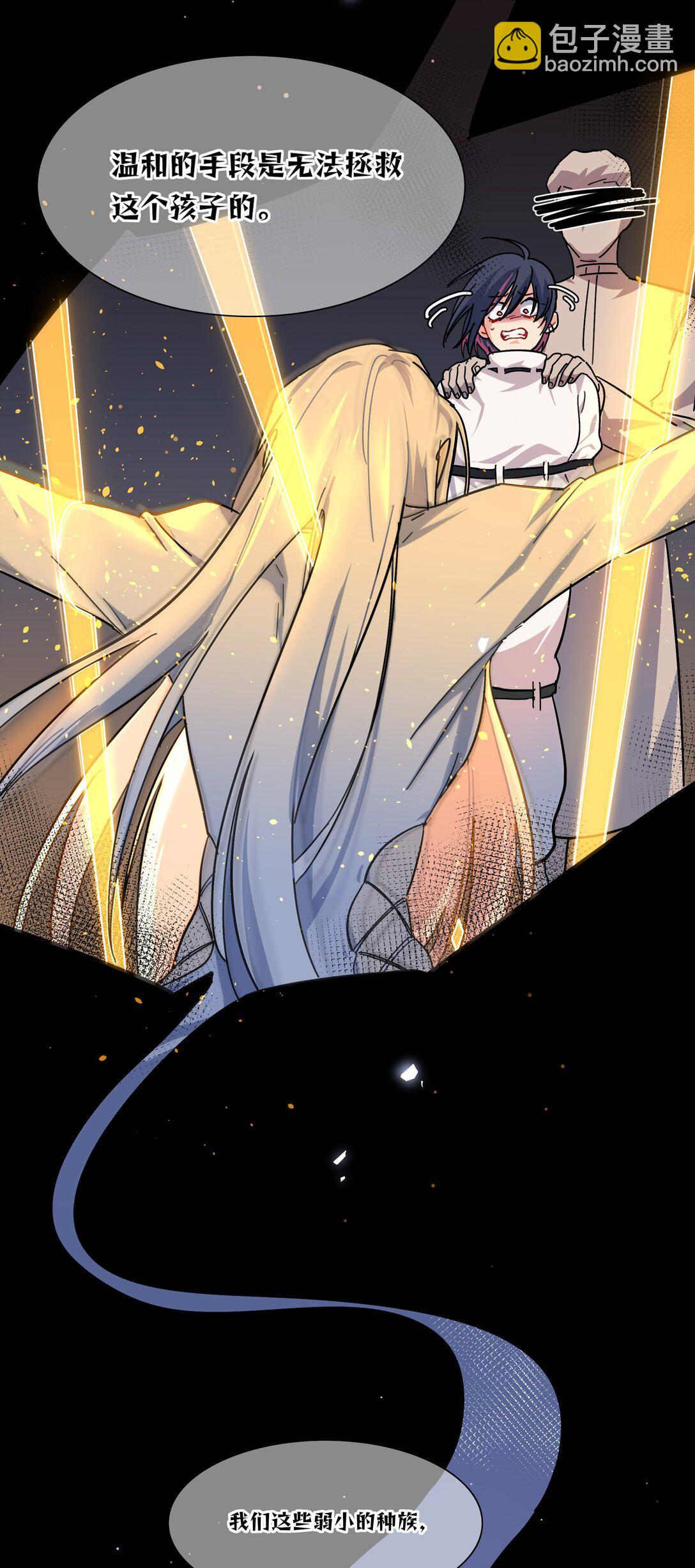 90 为你而生-第115话