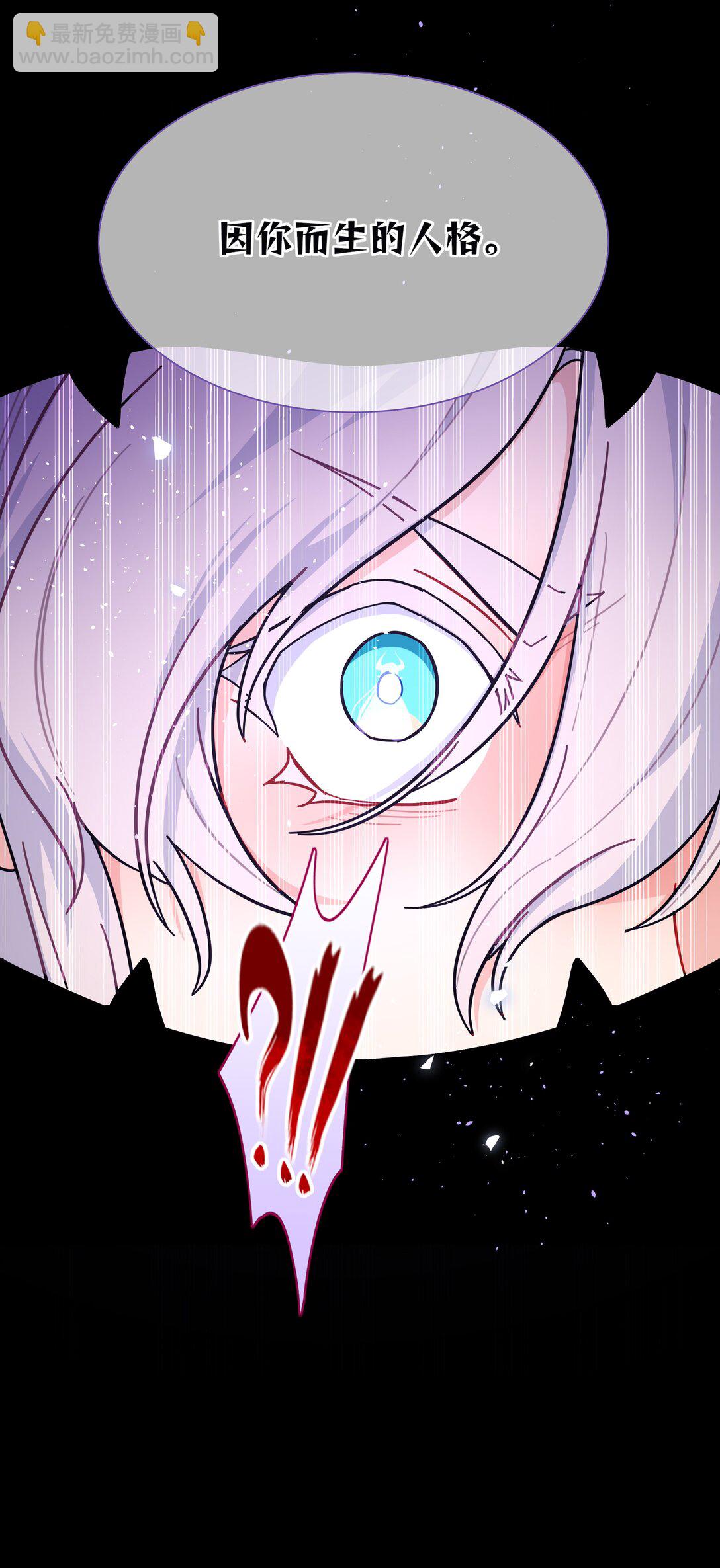 90 为你而生-第115话