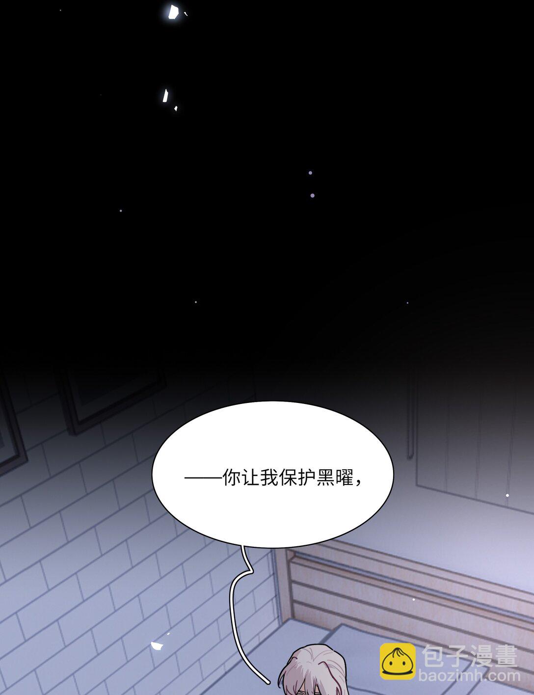 90 为你而生-第115话