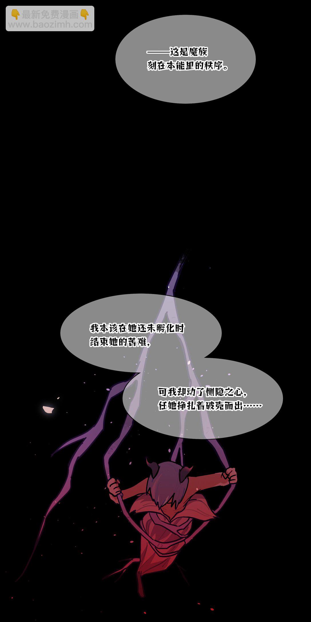 90 为你而生-第115话