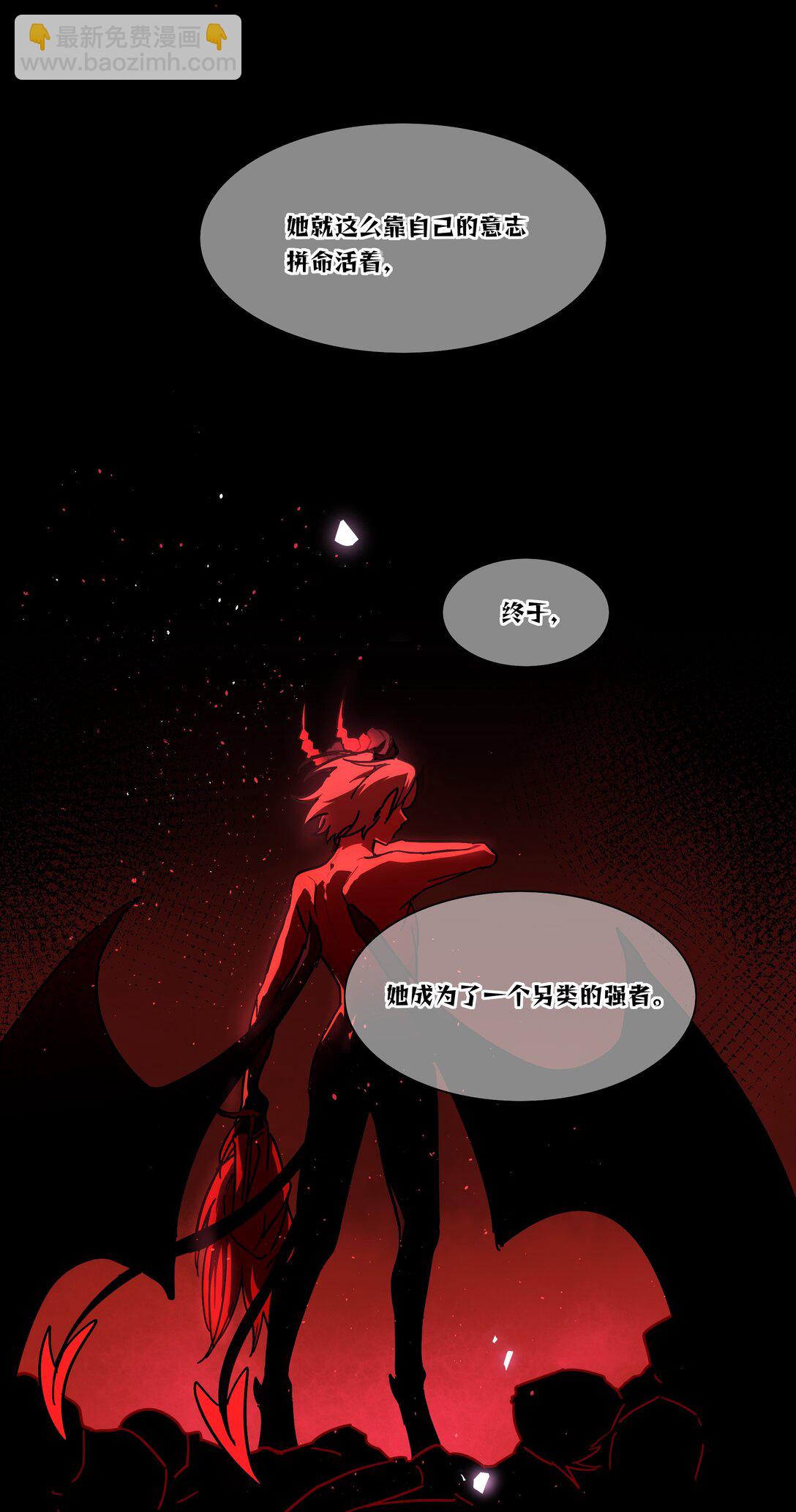 90 为你而生-第115话