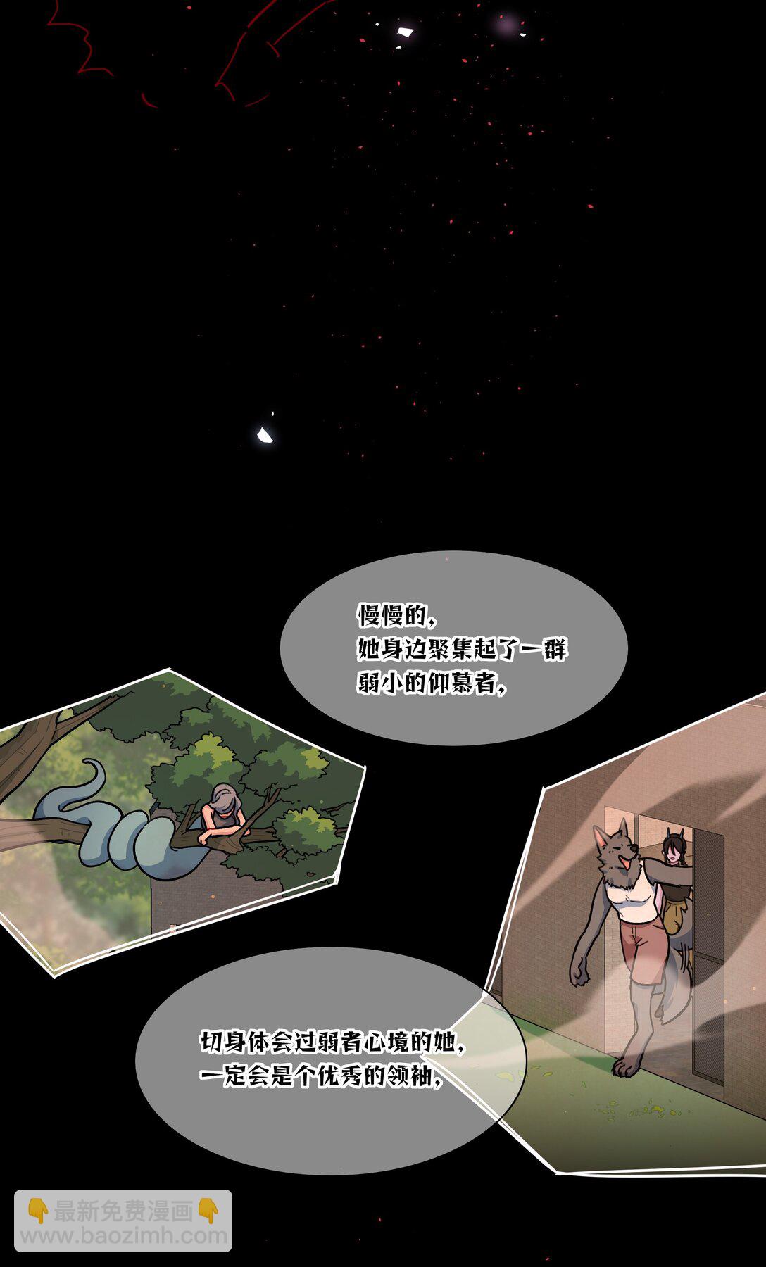 90 为你而生-第115话