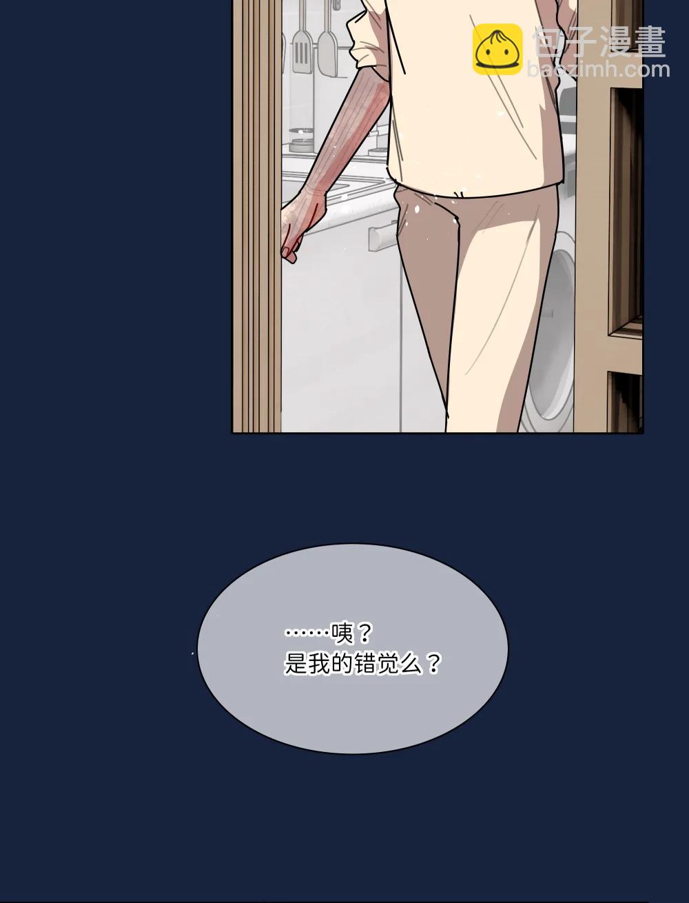 92 谁会和朋友亲嘴啊？-第117话