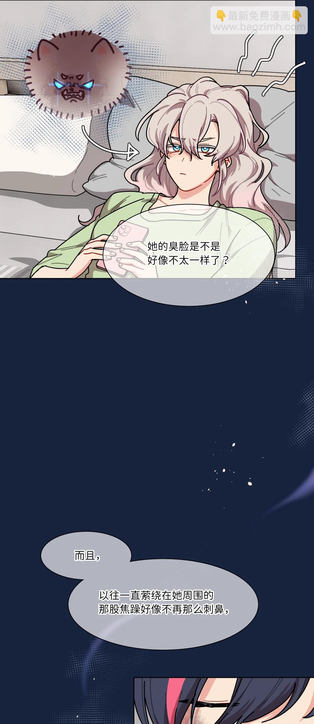 92 谁会和朋友亲嘴啊？-第117话