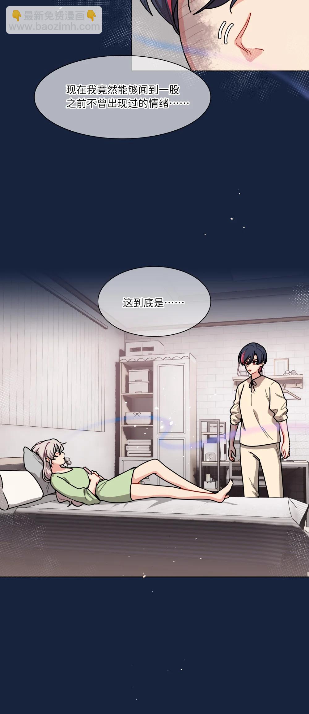 92 谁会和朋友亲嘴啊？-第117话