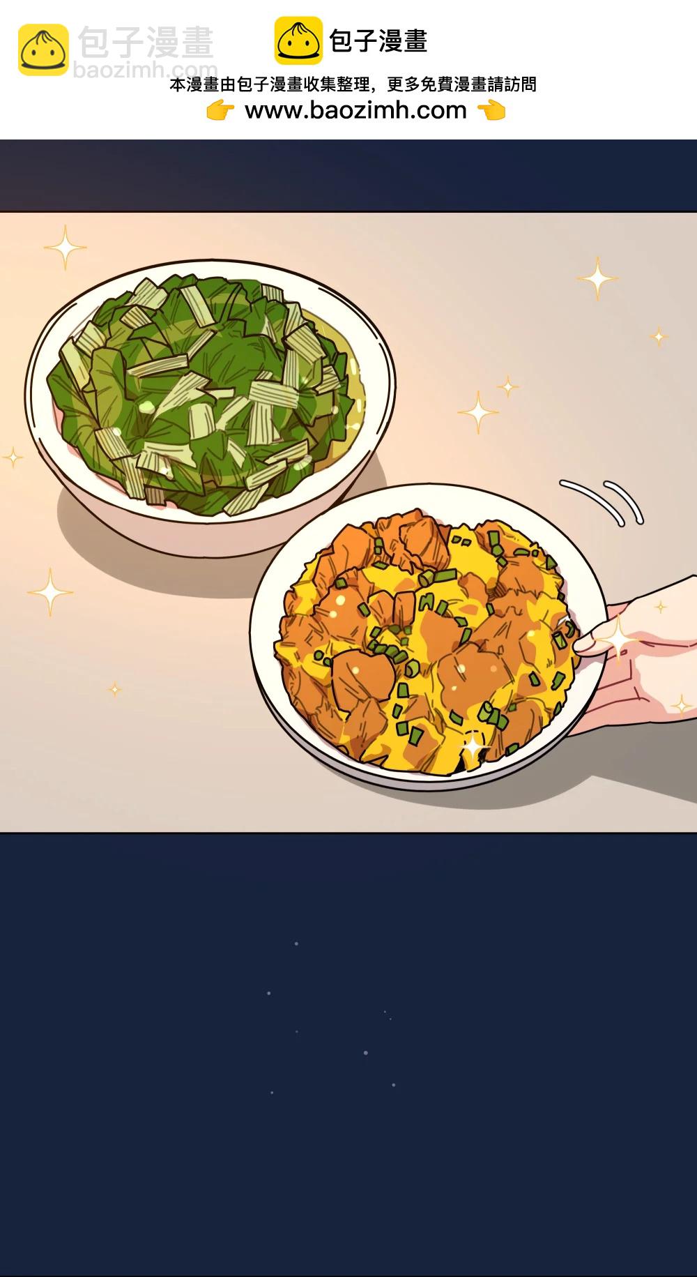 92 谁会和朋友亲嘴啊？-第117话