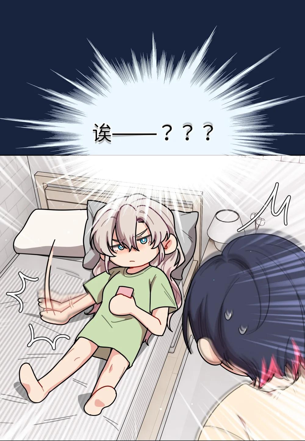 92 谁会和朋友亲嘴啊？-第117话