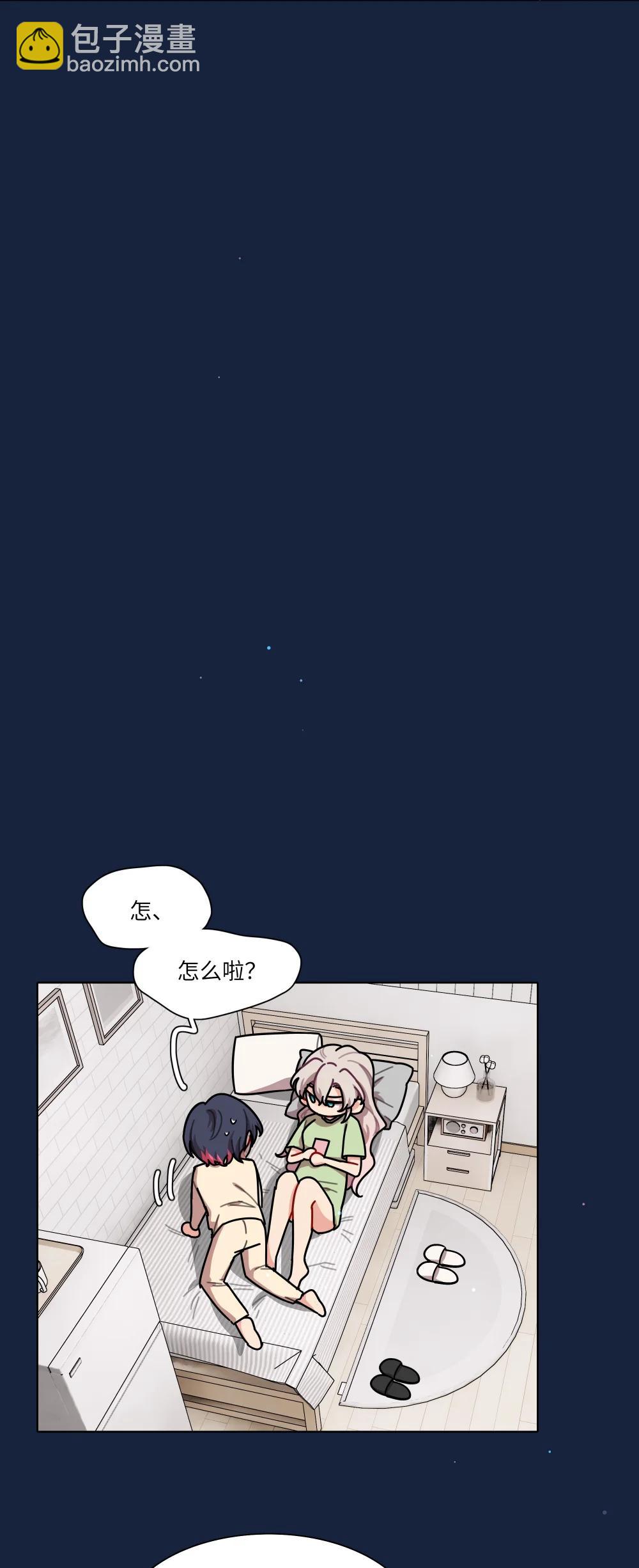 92 谁会和朋友亲嘴啊？-第117话