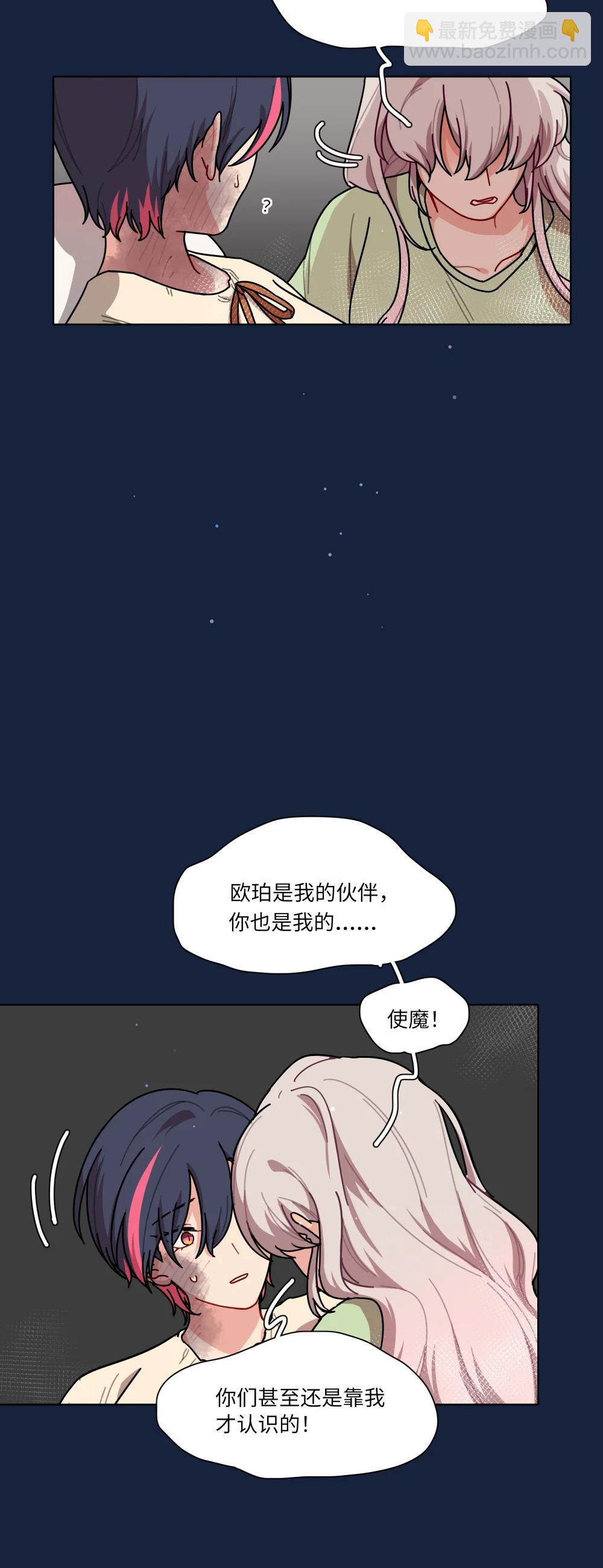 92 谁会和朋友亲嘴啊？-第117话