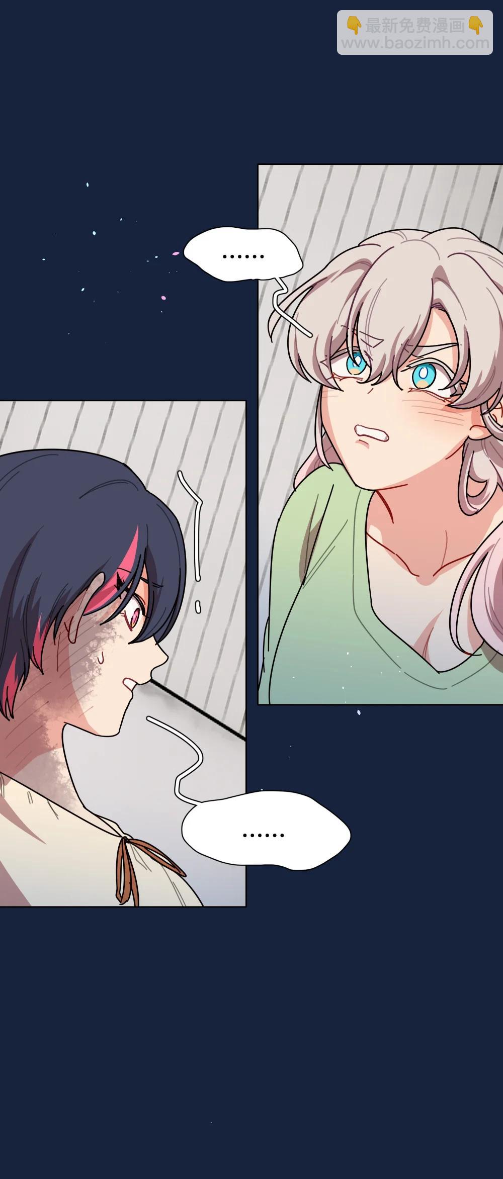 92 谁会和朋友亲嘴啊？-第117话