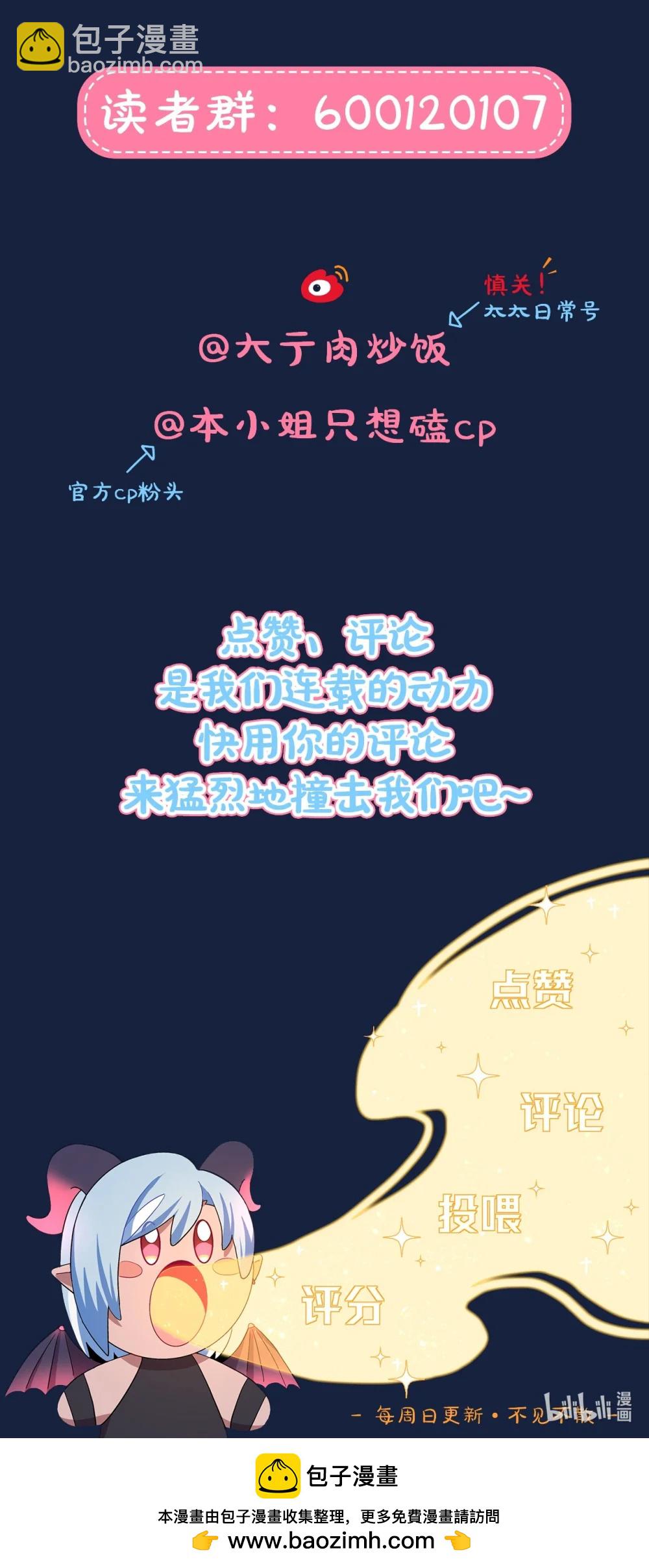 92 谁会和朋友亲嘴啊？-第117话