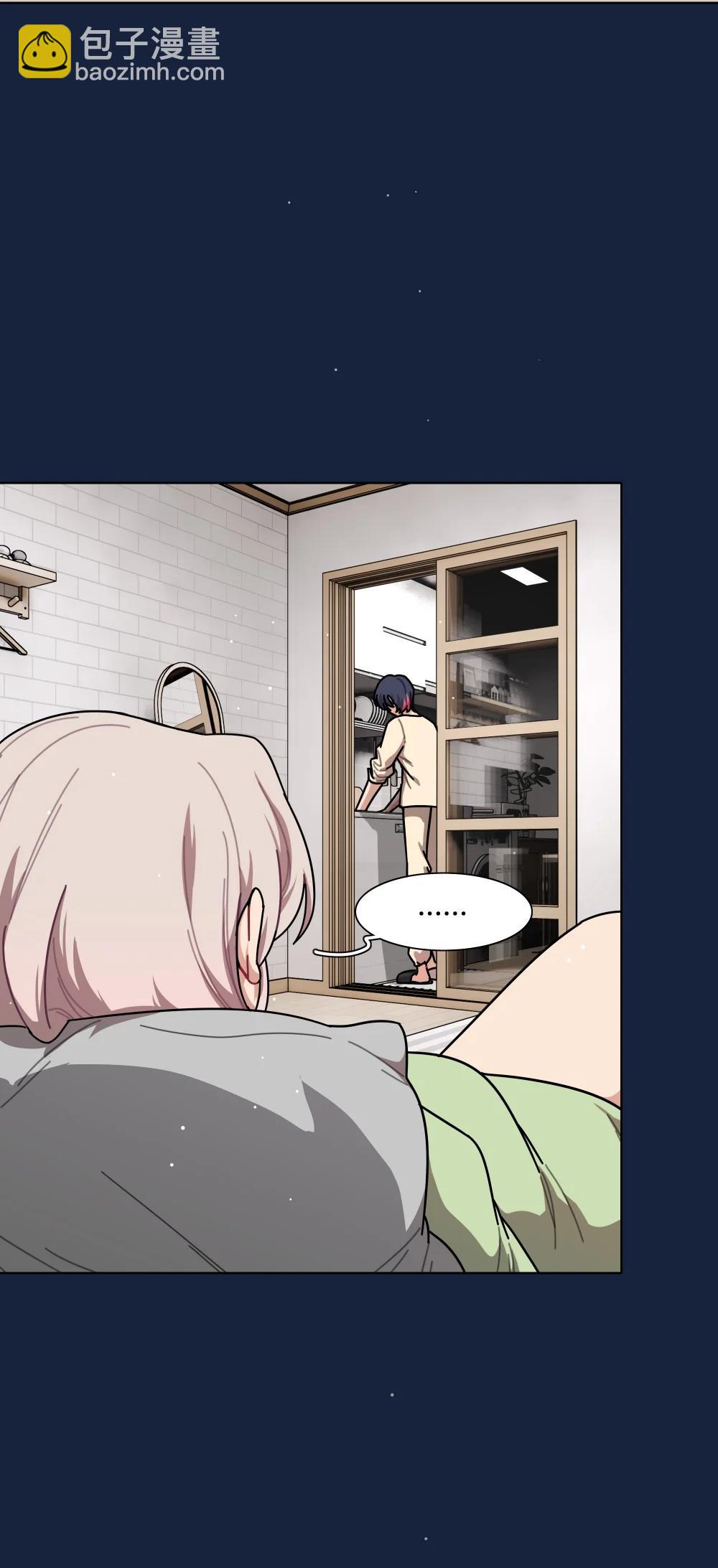 92 谁会和朋友亲嘴啊？-第117话