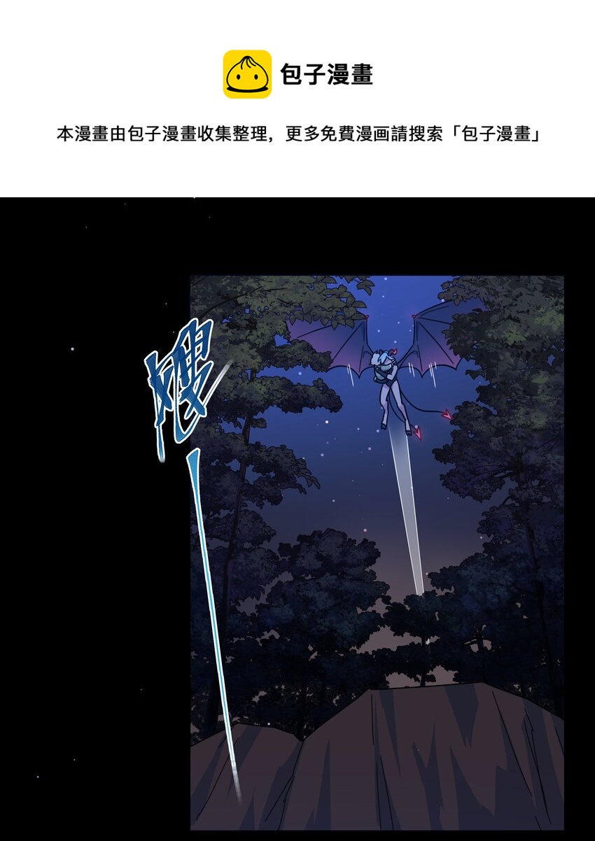 13 小情侣的把戏-第15话