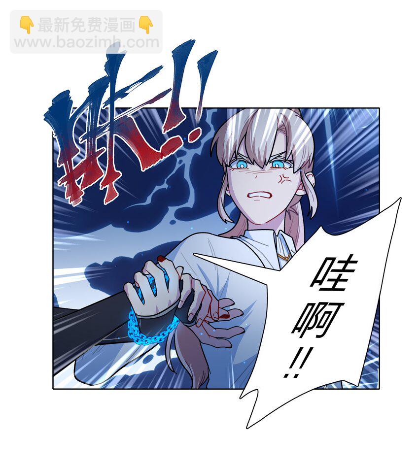 13 小情侣的把戏-第15话