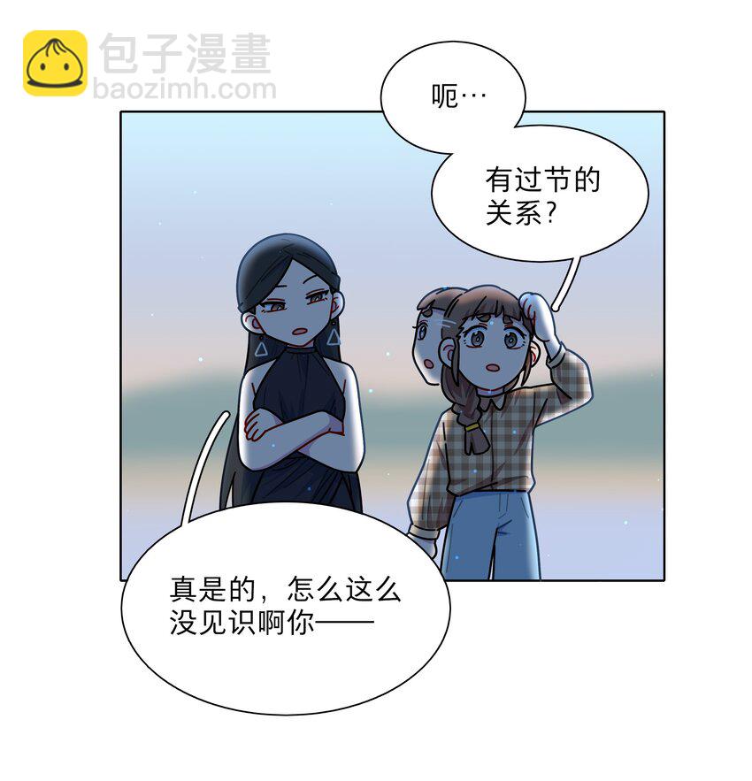 13 小情侣的把戏-第15话