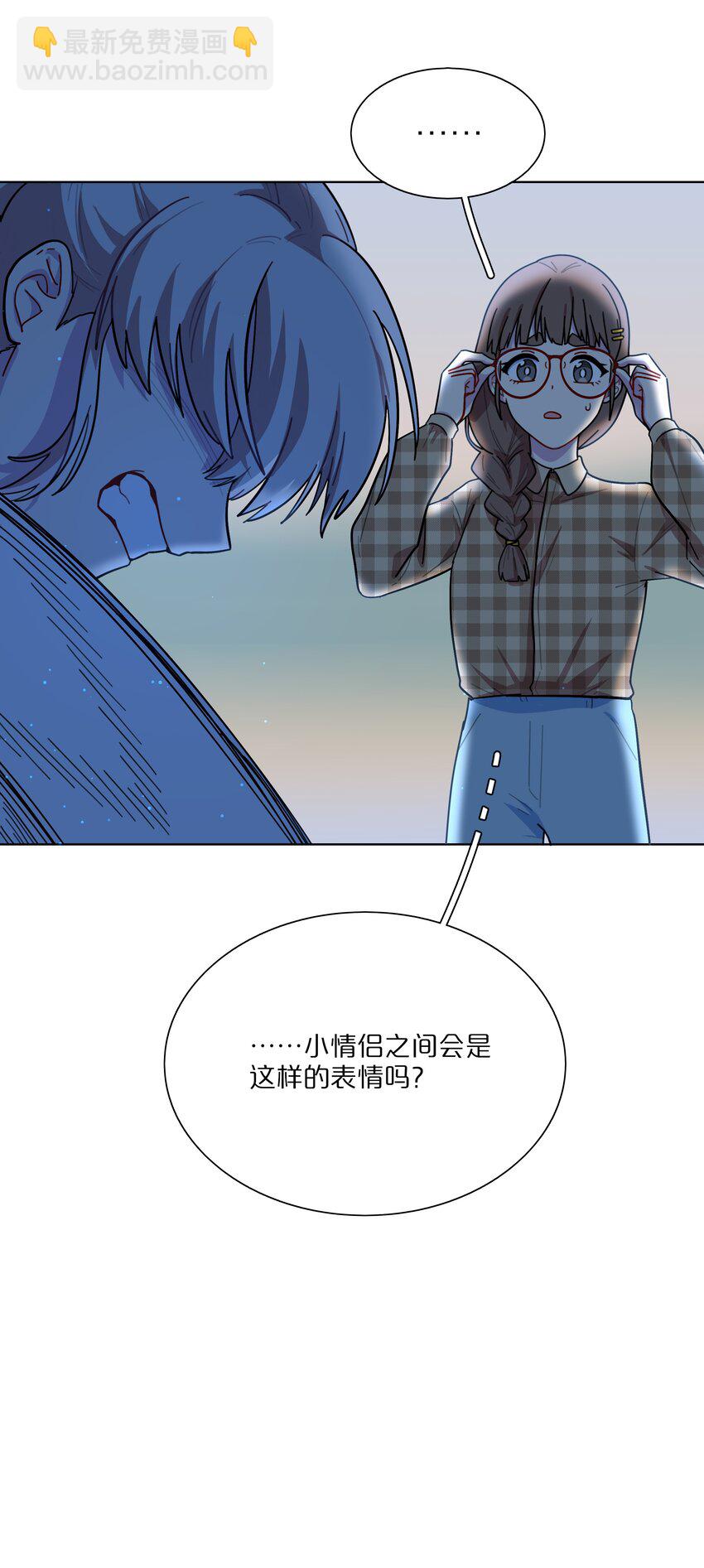 13 小情侣的把戏-第15话