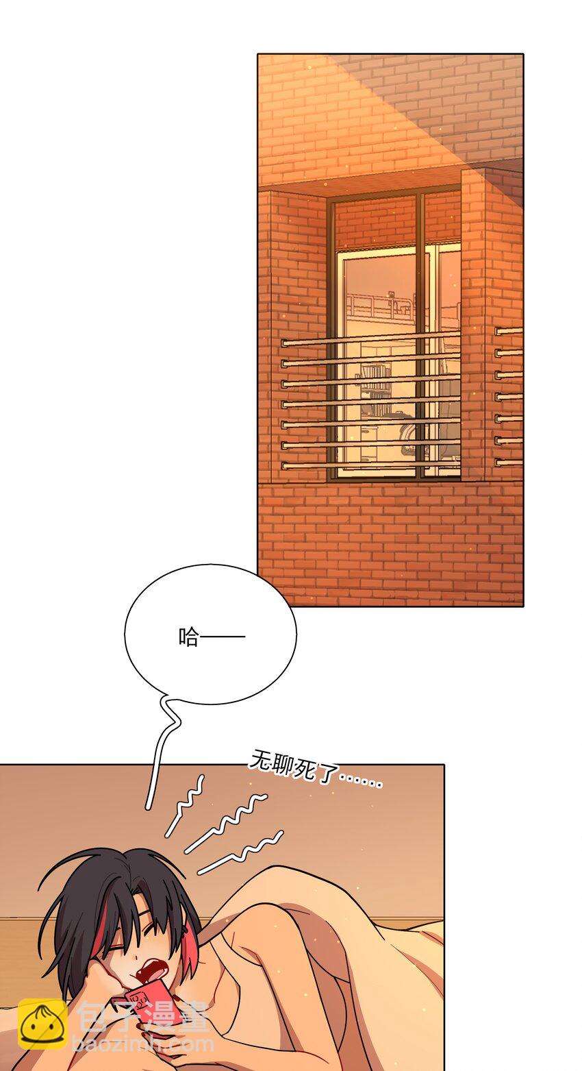 13 小情侣的把戏-第15话