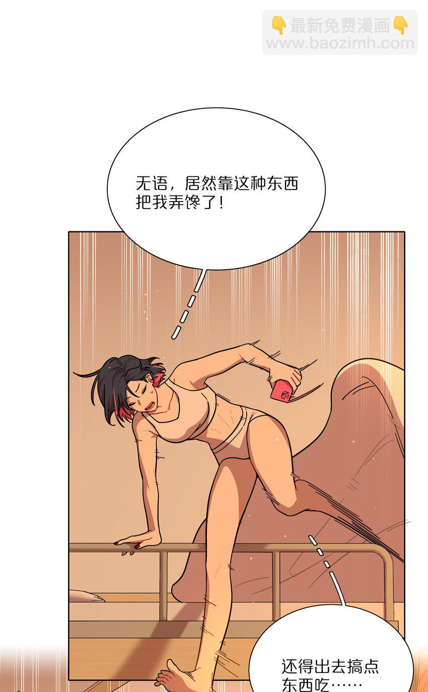 13 小情侣的把戏-第15话