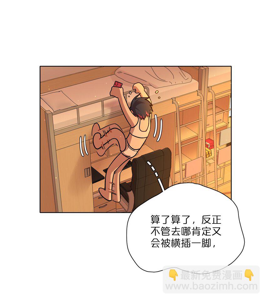 13 小情侣的把戏-第15话