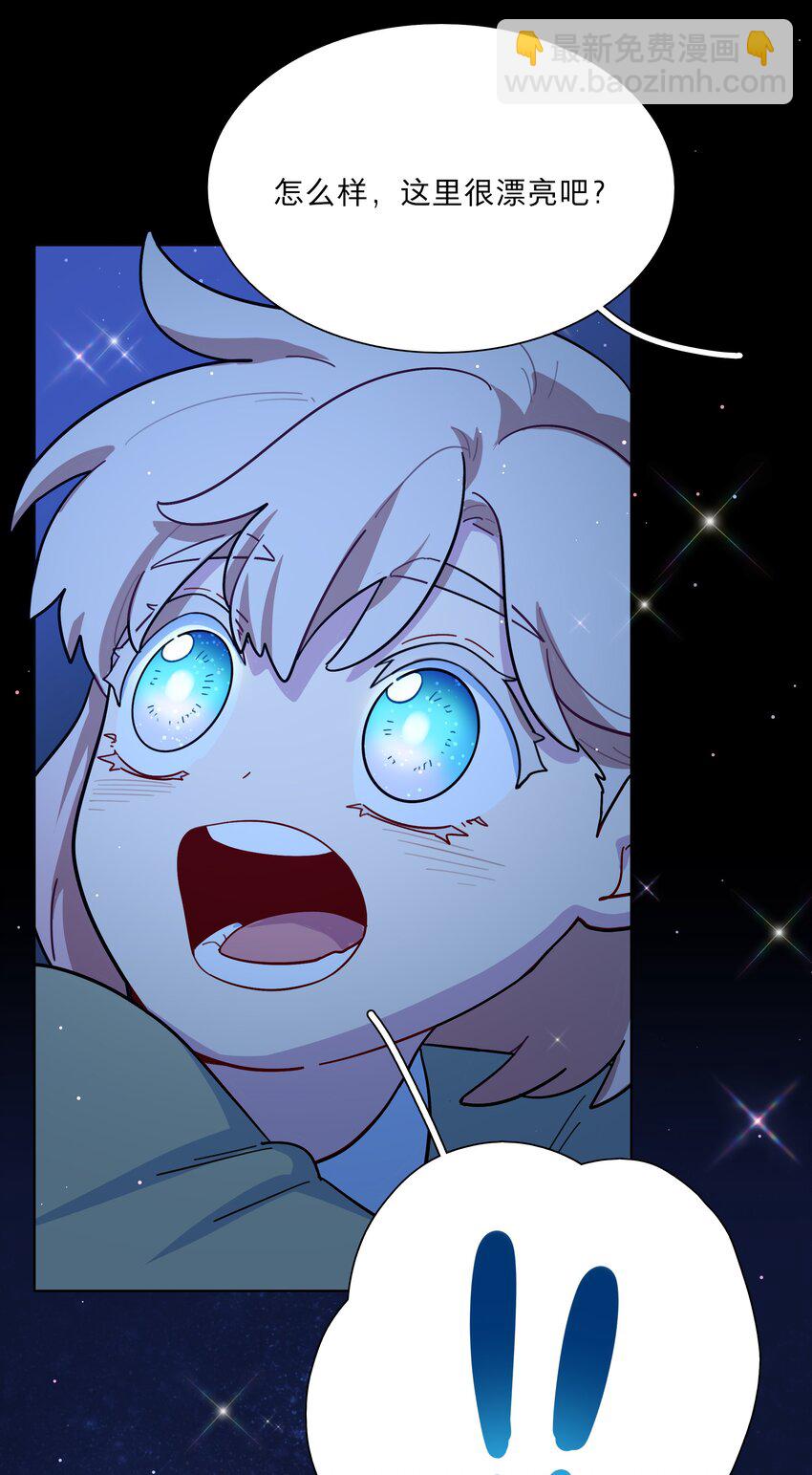 13 小情侣的把戏-第15话