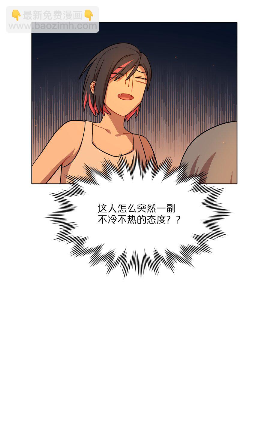 13 小情侣的把戏-第15话