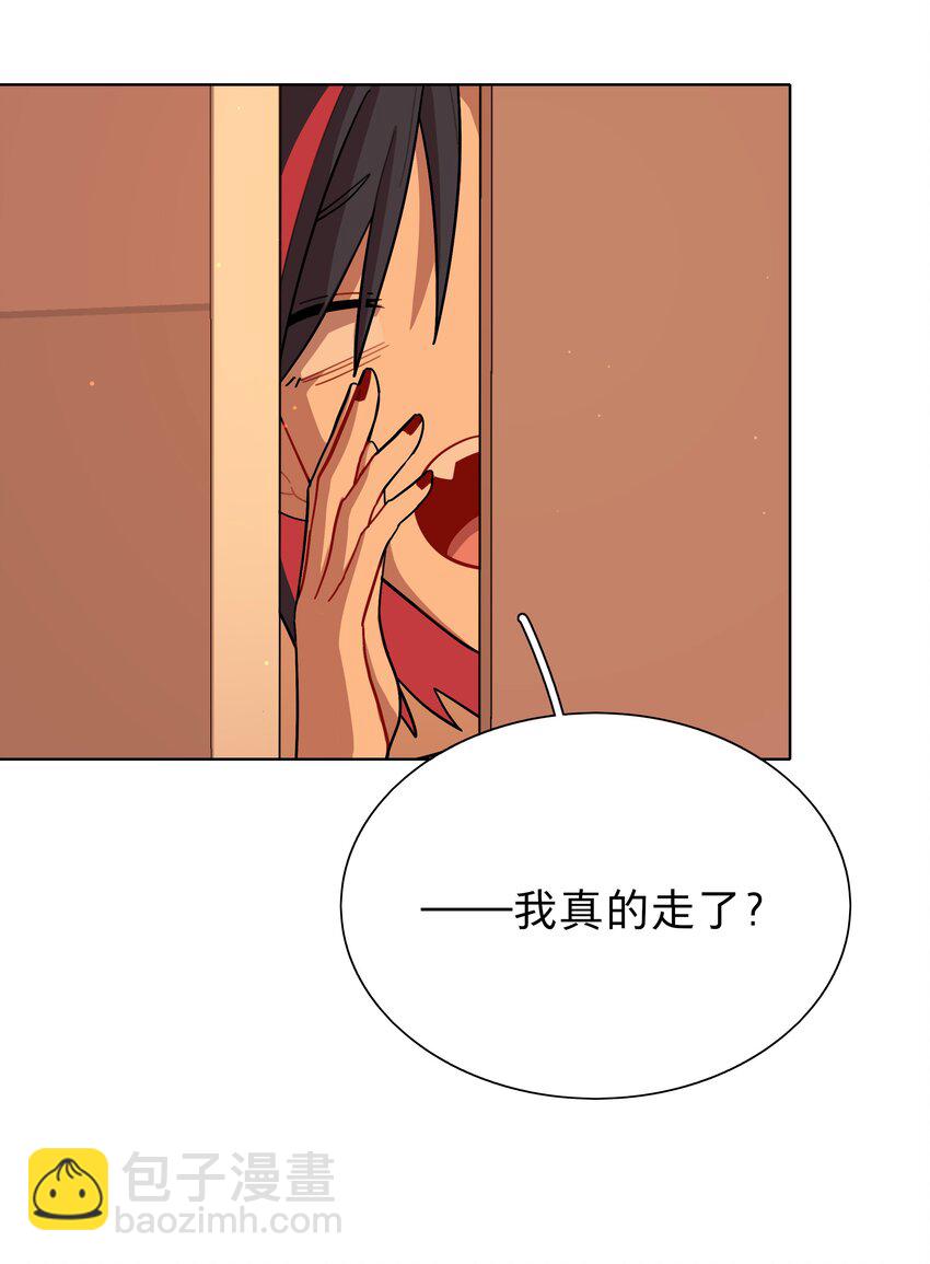 13 小情侣的把戏-第15话