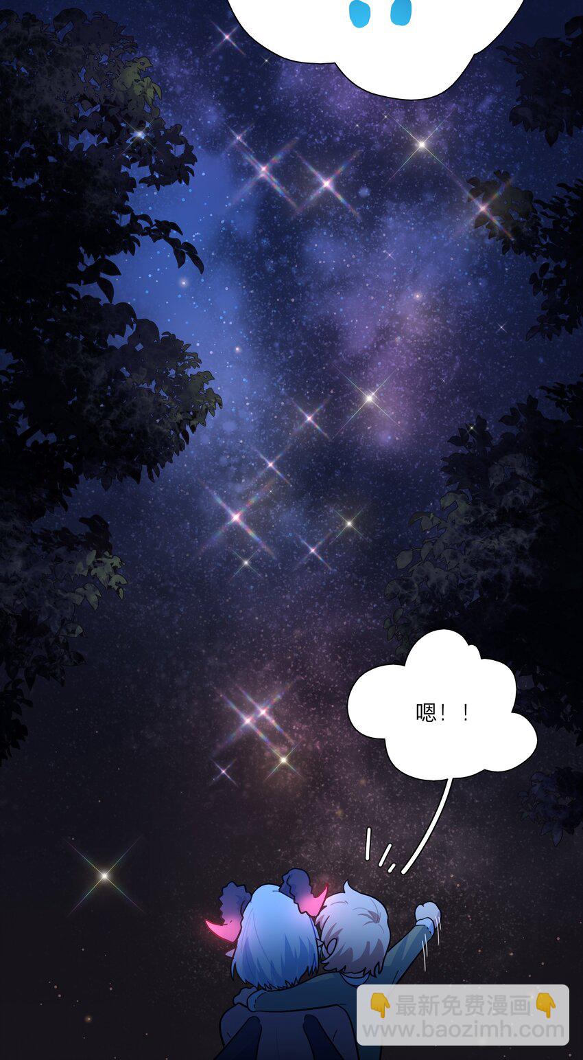 13 小情侣的把戏-第15话