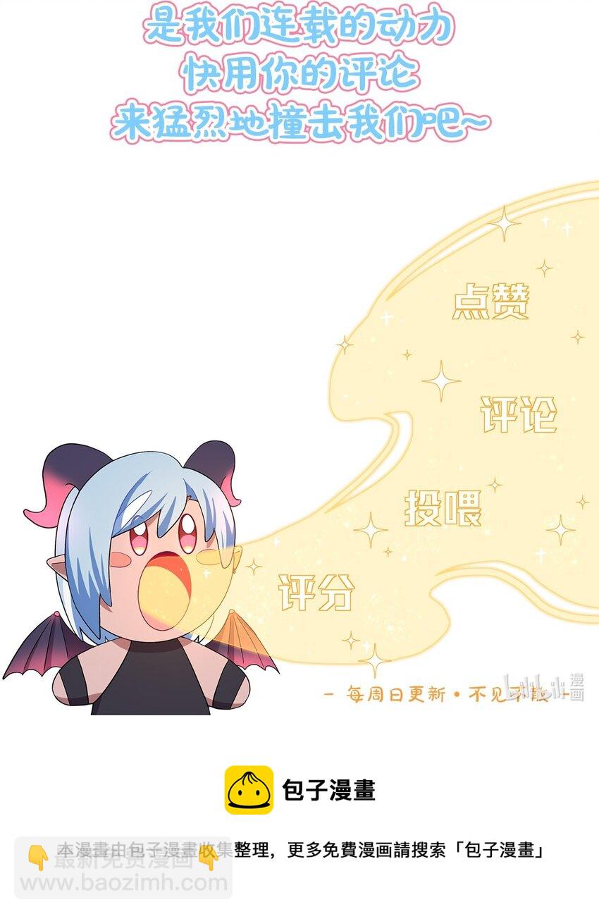 13 小情侣的把戏-第15话