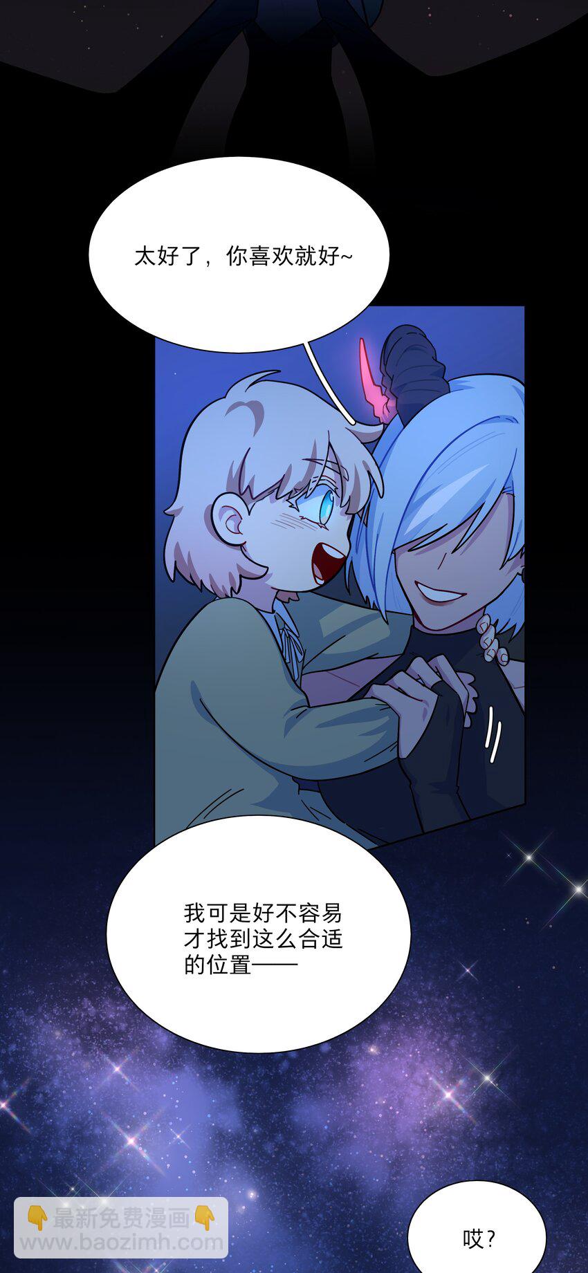 13 小情侣的把戏-第15话