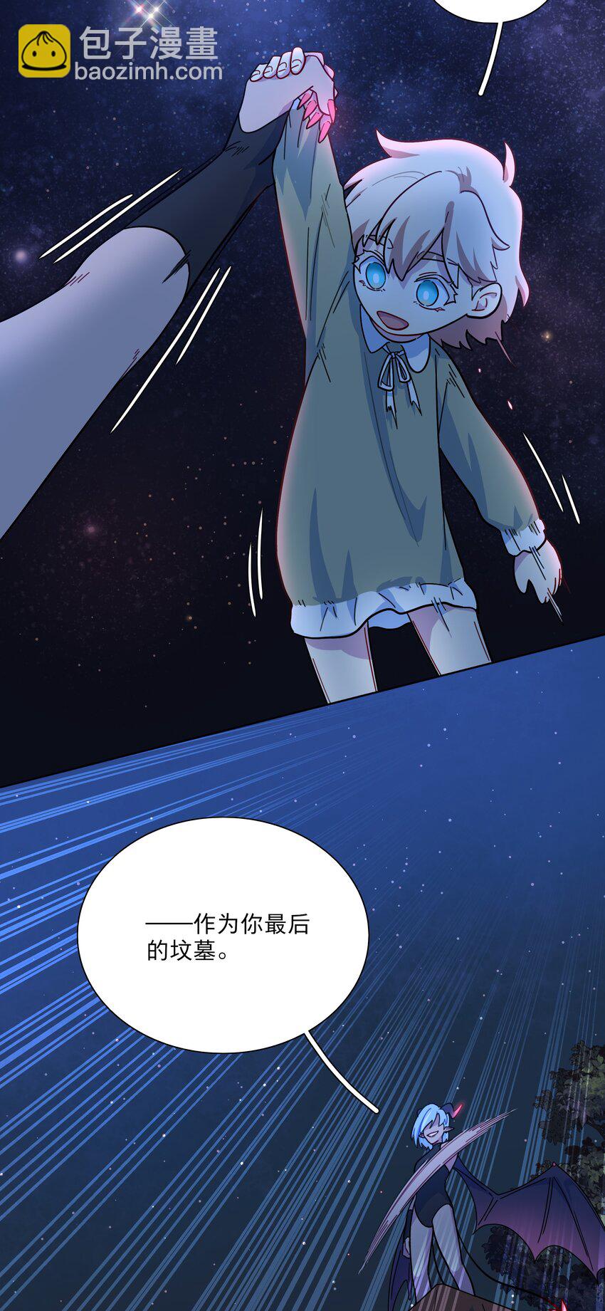 13 小情侣的把戏-第15话