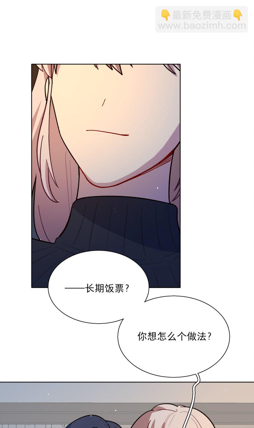 15 小狗使魔-第17话