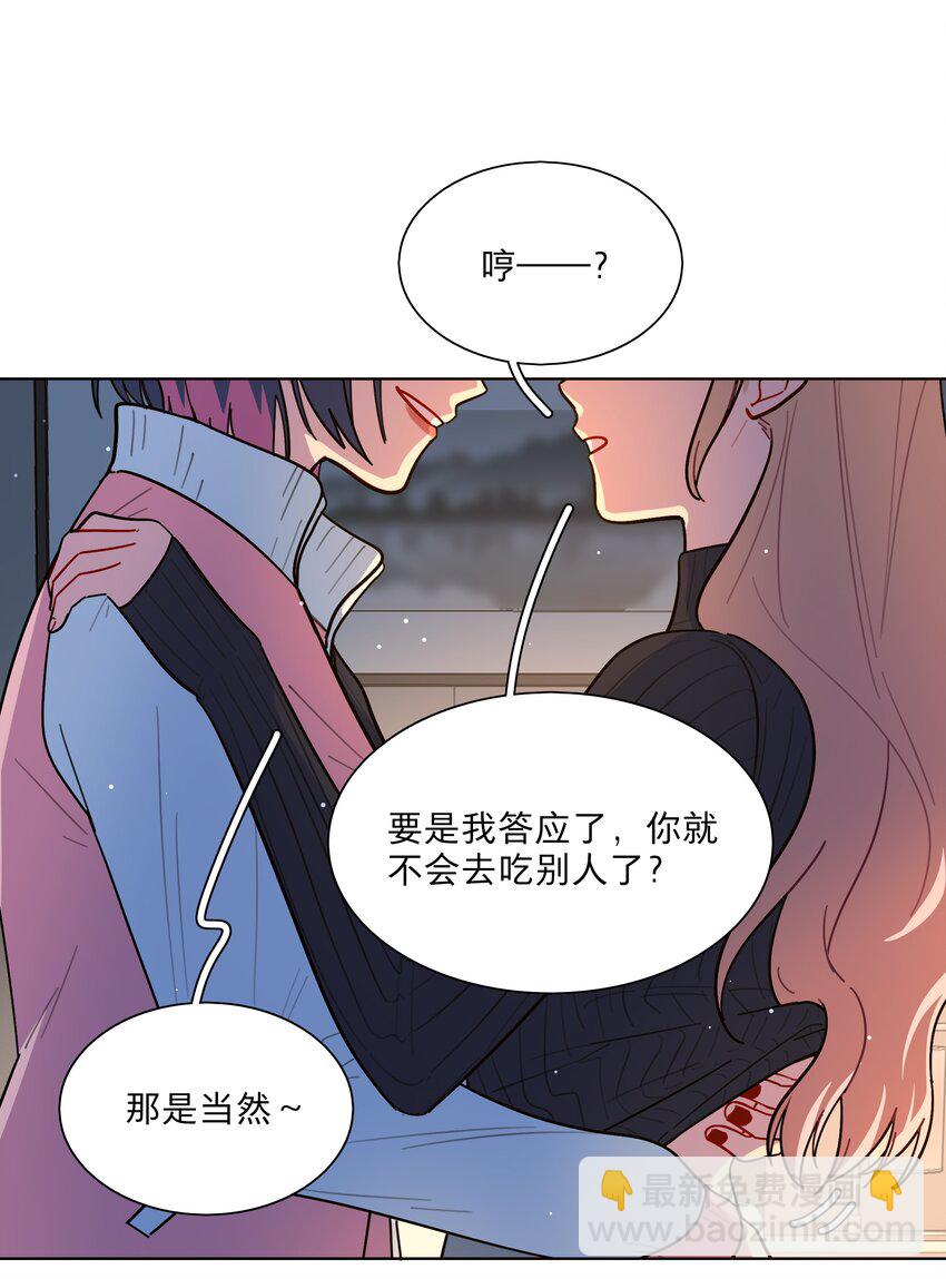 15 小狗使魔-第17话