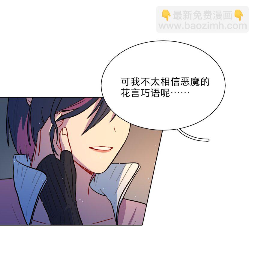 15 小狗使魔-第17话