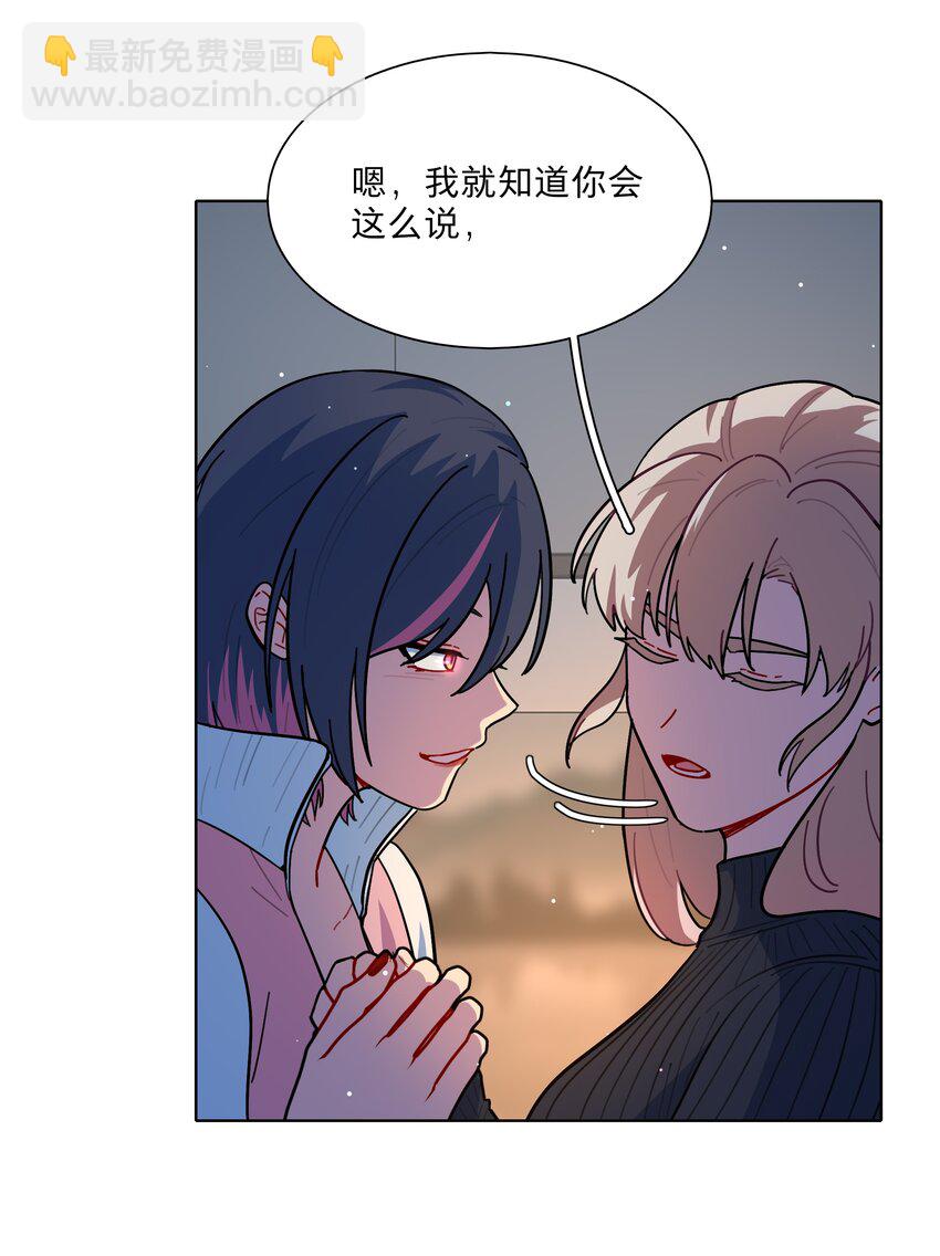 15 小狗使魔-第17话