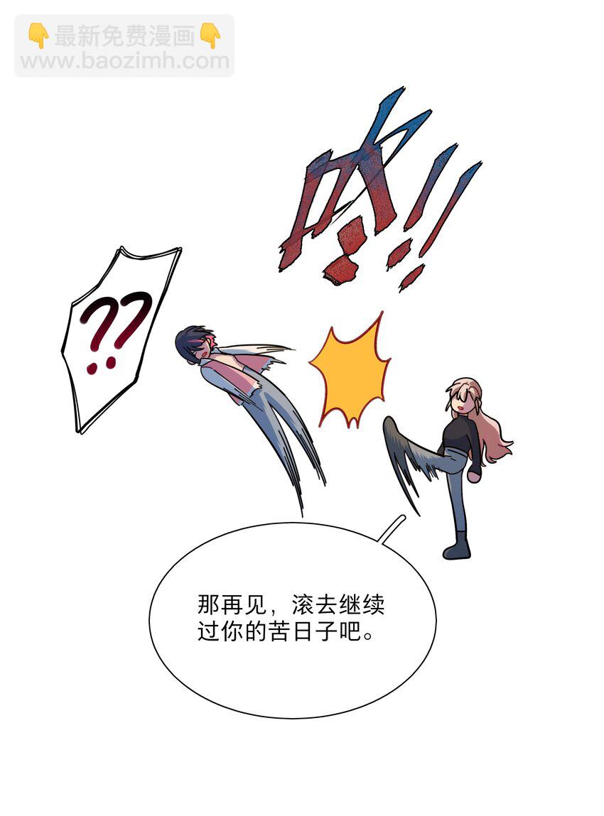 15 小狗使魔-第17话