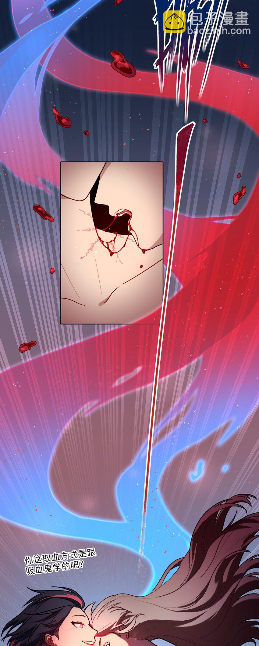 15 小狗使魔-第17话